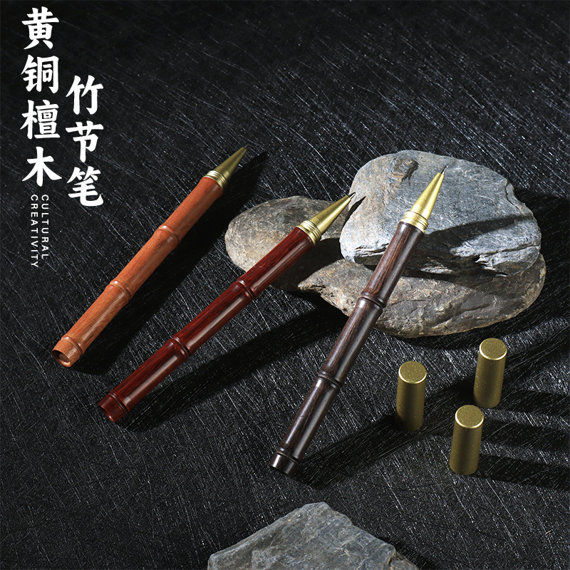 Brass Sandalwood Bamboo Pen Mahogany High-End Business Gift Signature Pen National Trend Retro Solid Wood Writing Ballpoint Pen