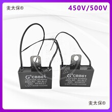 CBB61 Iȵ 450V 500V 0.8/1/1.2/3̫