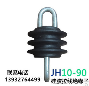 Jh10-90 Tension Insulator Manufacturers Spot Supply Jh10-90 Tension Insulator Jh10-120 Model