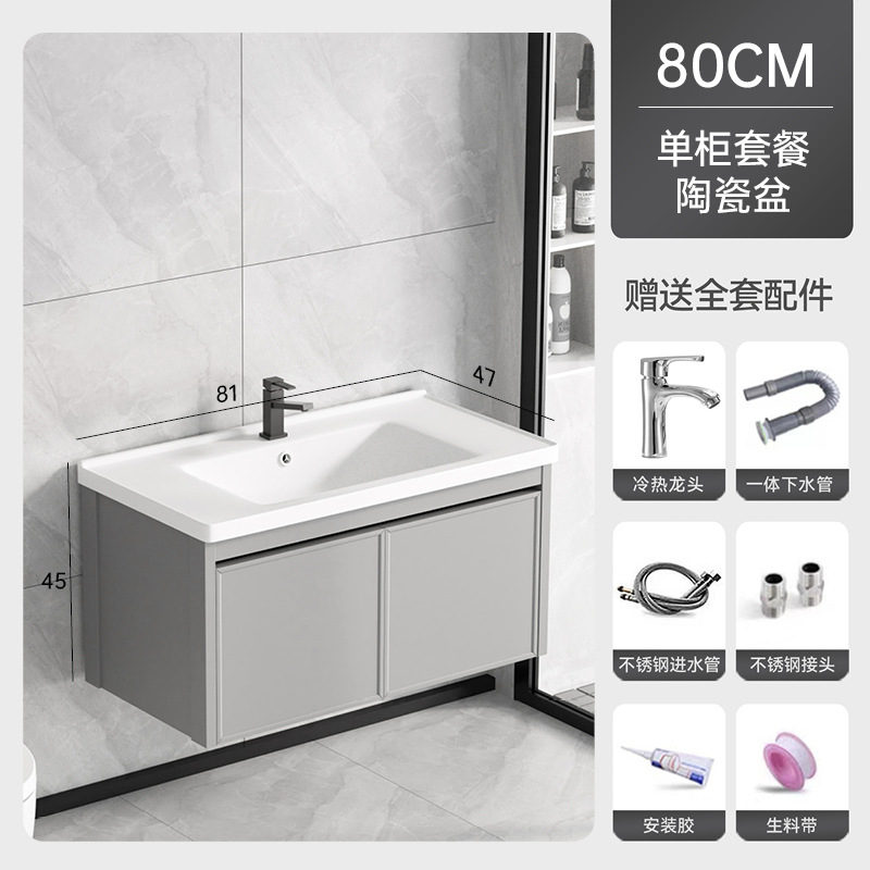 Gabinete de baño de aluminio espacio lavabo lavabo varilla de toalla lavabo en un gabinete cerámica en una fábrica venta directa