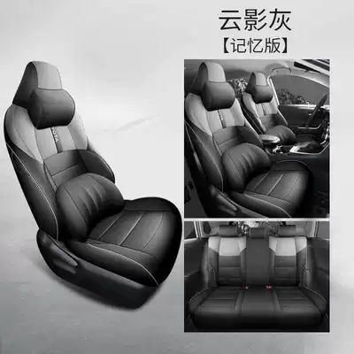 Modelə uyğun (Original) oturacaq örtükləri Car Seat Cover Fenglanda - cloud-shadow-gray-memory-foam-version-note-model-year
