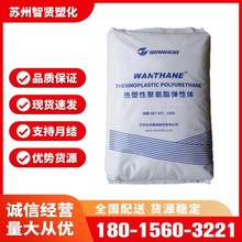 PC烟台万华FR2827T透明阻燃级聚碳酸酯易脱膜电子电器塑胶原料