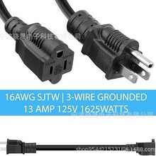 �Դ���L���������o����ETL�J�C��SJTW 16AWG 3���҃���ʹ��