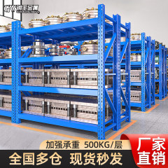 倉庫棚多層厚手展示棚大型棚調節可能宅配収納棚軽量倉庫棚