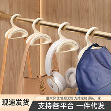 多功能包包挂钩拱形挂包袋衣柜挂架挂丝巾领带皮带挂钩架帽子收纳