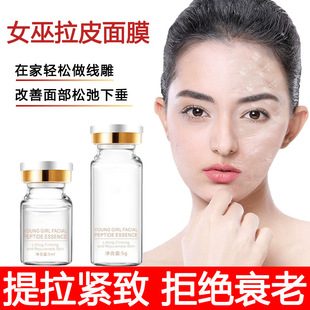 Ů����Ĥ��Ƥ�������o�¿���ˢøȥ����y���ɷ�����Ժ�TĨ��Ĥ