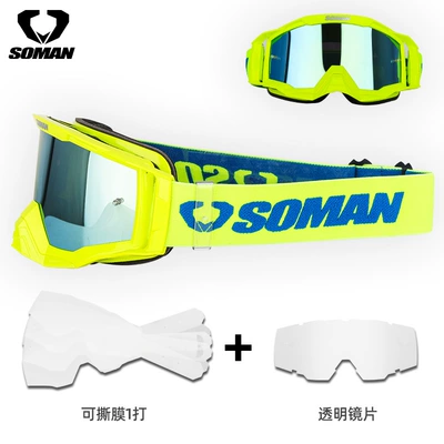 Soman Motorcycle Off-Road Dəbilqə (Kaska) aksesuarları - yellow-set-with-tear-off-film-transparent-film
