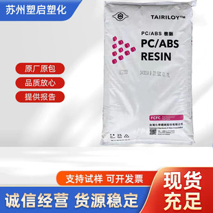 PC/ABS̨��̨�� AC3100 AC2300 AC2500 AC3108�͟���ȼ����Ͻ���