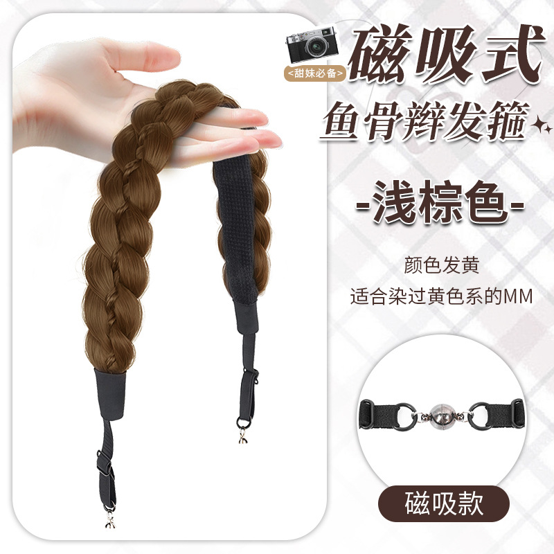 Peruca trenzada Velcro trenzada banda larga trenzada alta cráneo trenzada hueso de pescado succión peruca trenzada banda mujer