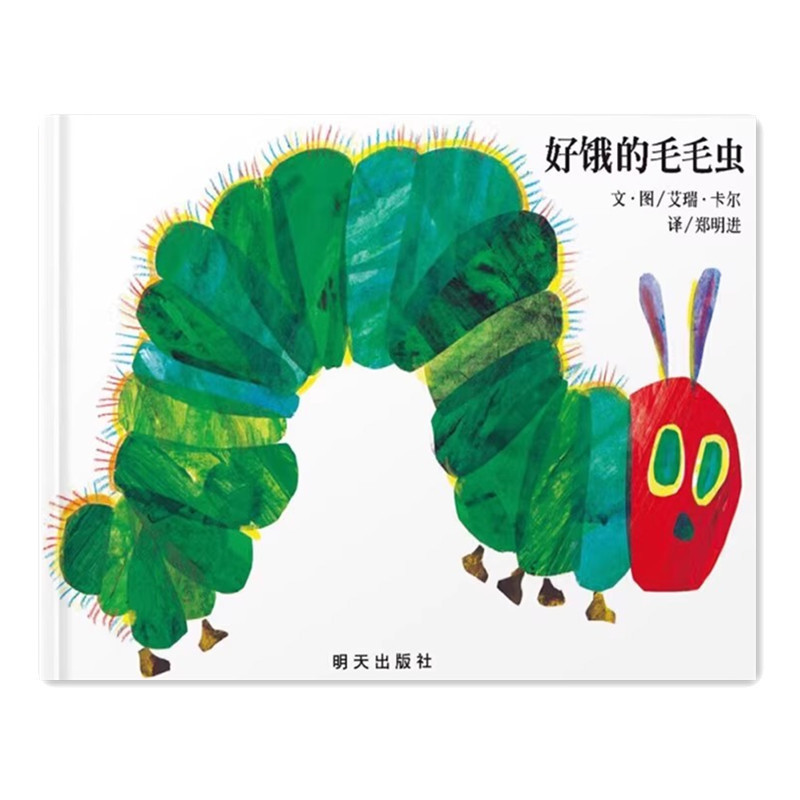 猜猜我有多爱你绘本爷爷一定有办法逃家小兔蚯蚓的日记大卫上学去|undefined