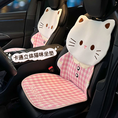 Seat cushion, seat cover, Cushion, Cute and Breathable Car