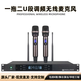 麦克风/话筒;调音台;其他录音设备