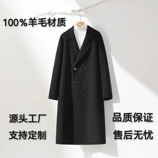 定制秋冬过膝长款双面羊绒大衣男士韩版宽松双排扣纯羊毛呢子外套