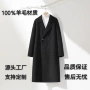 宽松男士秋冬过膝大衣