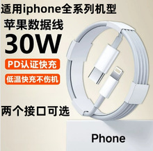 �m���O�����늾�15pro16�������17iPhone14���Lusb�ӿ�lightni