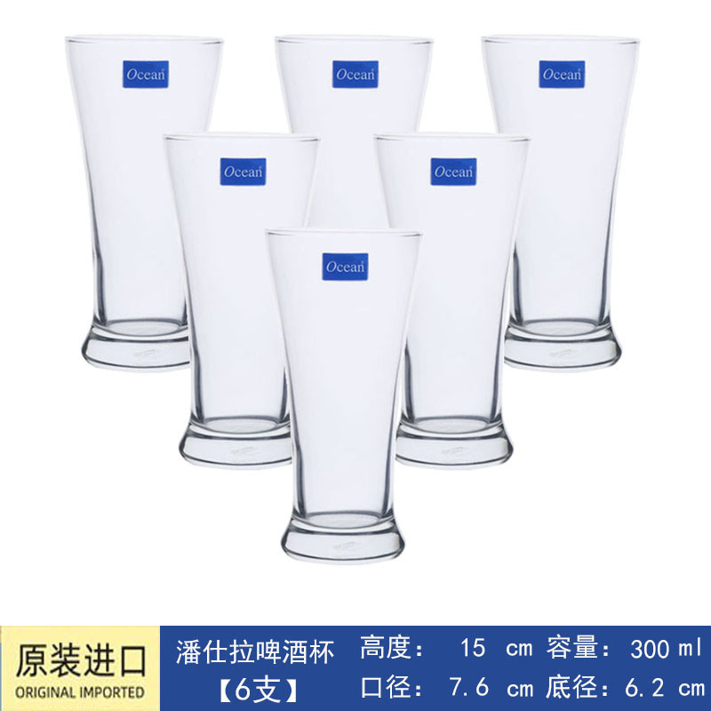 Pansella 300ML-B00910