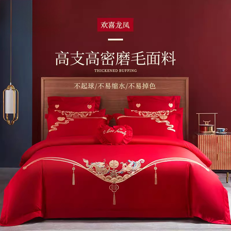Nuevo juego de cuatro piezas de boda cepillada engrosado bordado rojo grande boda boda sábana edredón funda ropa de cama