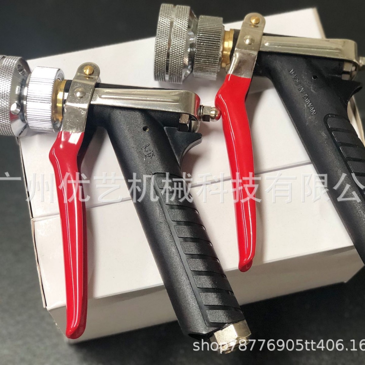 打药喷枪 台湾福鹿喷枪 短枪农用园林果树打药 超细雾化 节省药水