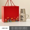 (Happiness) Small thermos + host cup + red gift box