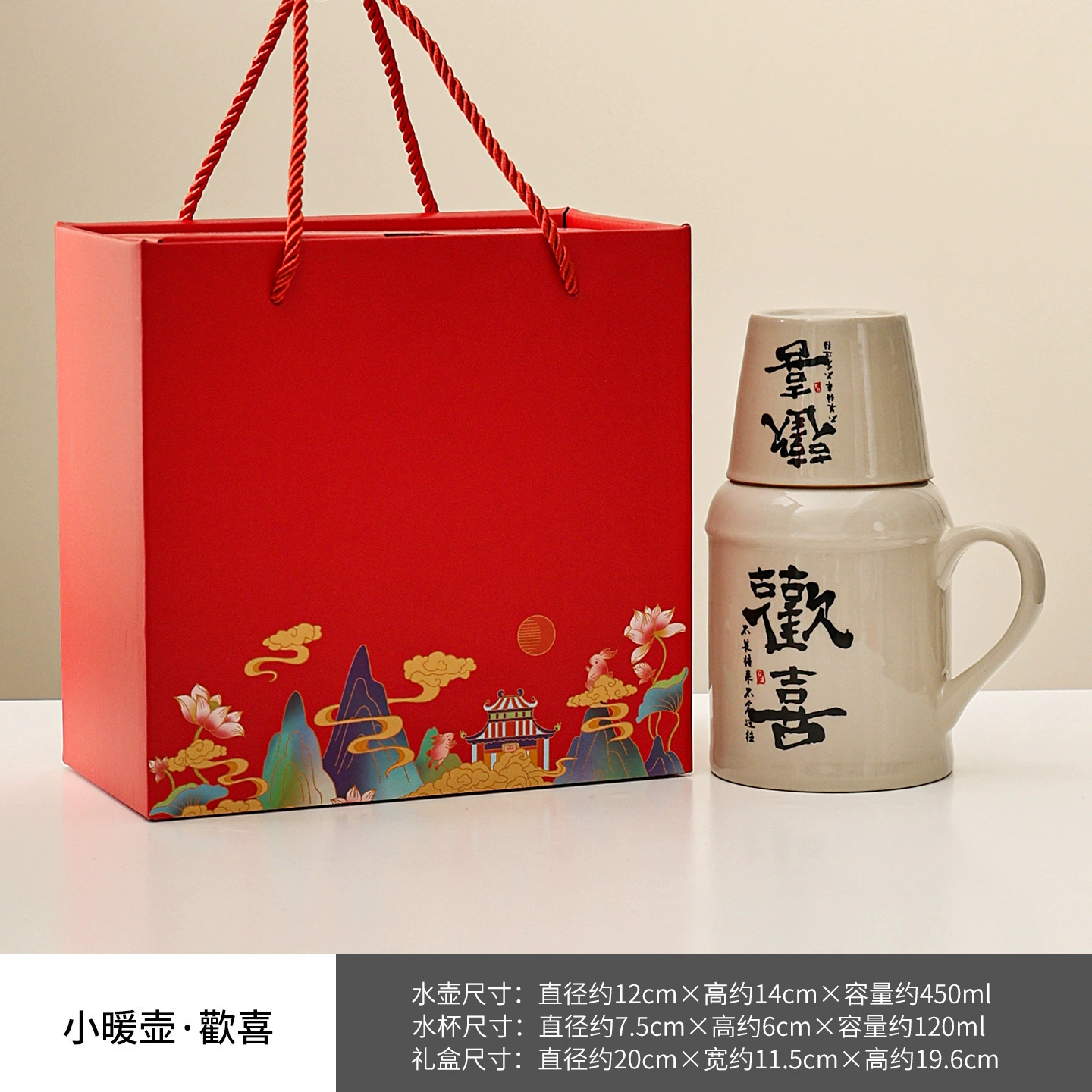 Gift box in gift box, capacious glass, ceramic tea cup