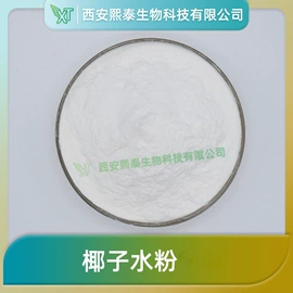 其他生物化工;工业植物提取;营养性添加剂