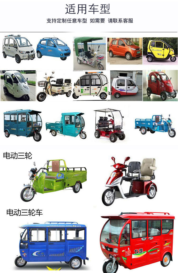 Electric Vehicle Tricycle Fully Enclosed Cover, Four-Wheel Elderly Mobility Scooter Cover, Rainproof and Sunproof, Suitable for All Seasons, Wholesale