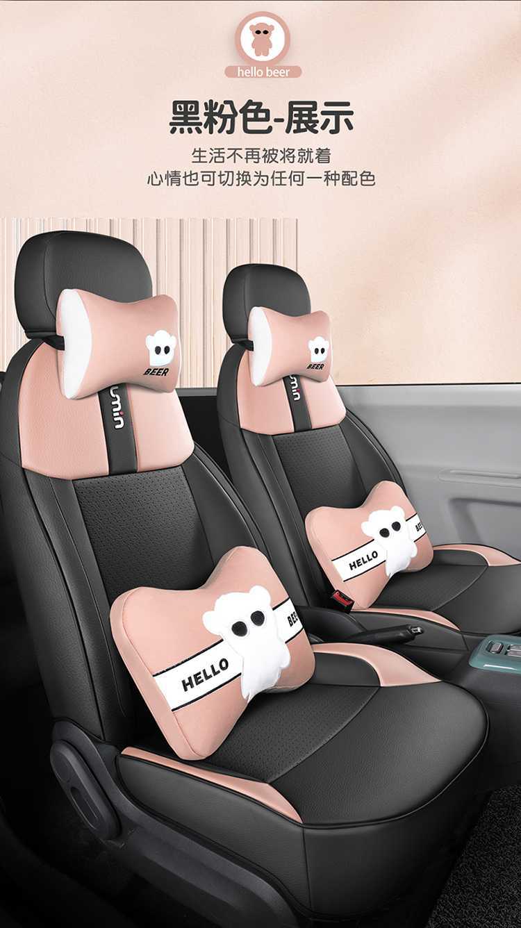 Waxy Corn Seat Cover Lumin Car Seat Cover Women's All-Inclusive Four-Season Car Seat Cushion Interior Modification Supplies Seat Cover