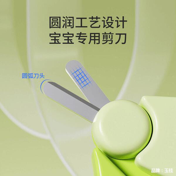 Children's nail scissors