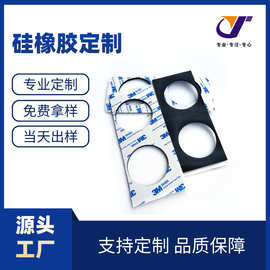 厂家直供硅橡胶 各类模压橡胶工业硅胶产品 可来图定制