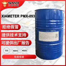 ������XIAMETER PMX-0930 ���u������ �贼���͸ߜ��z�Y�����Ƅ�