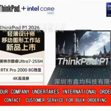 联想笔记本电脑Think P1隐士13代高性能轻薄图形工作站设计游戏