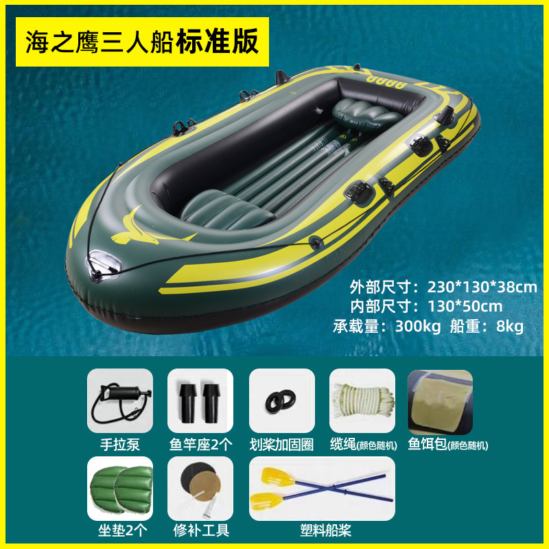 Kayak Boat