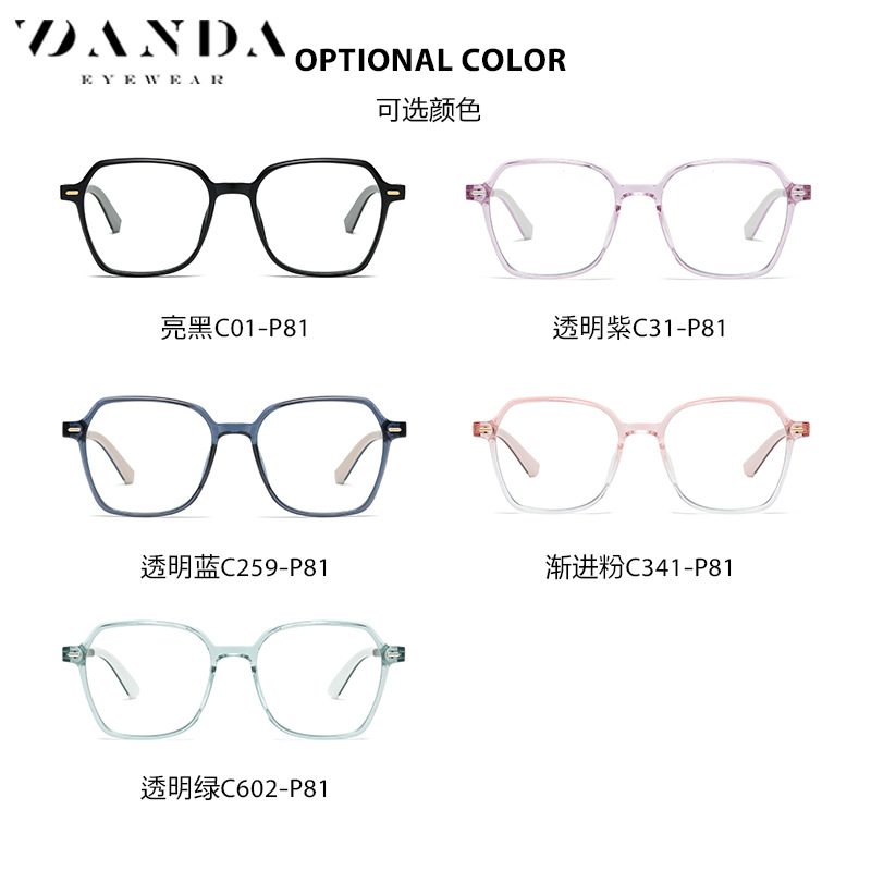 Nuevo Marco de gafas lisas de las mujeres marco grande anti-Luz Azul gafas lisas hombres TJ862 ultra ligero TR90 miopía gafas