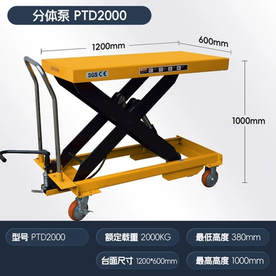 Avtomobil fırlanan platformaları small simple scissor lift - 2-tons-1m-countertop-1200600-double-cylinder