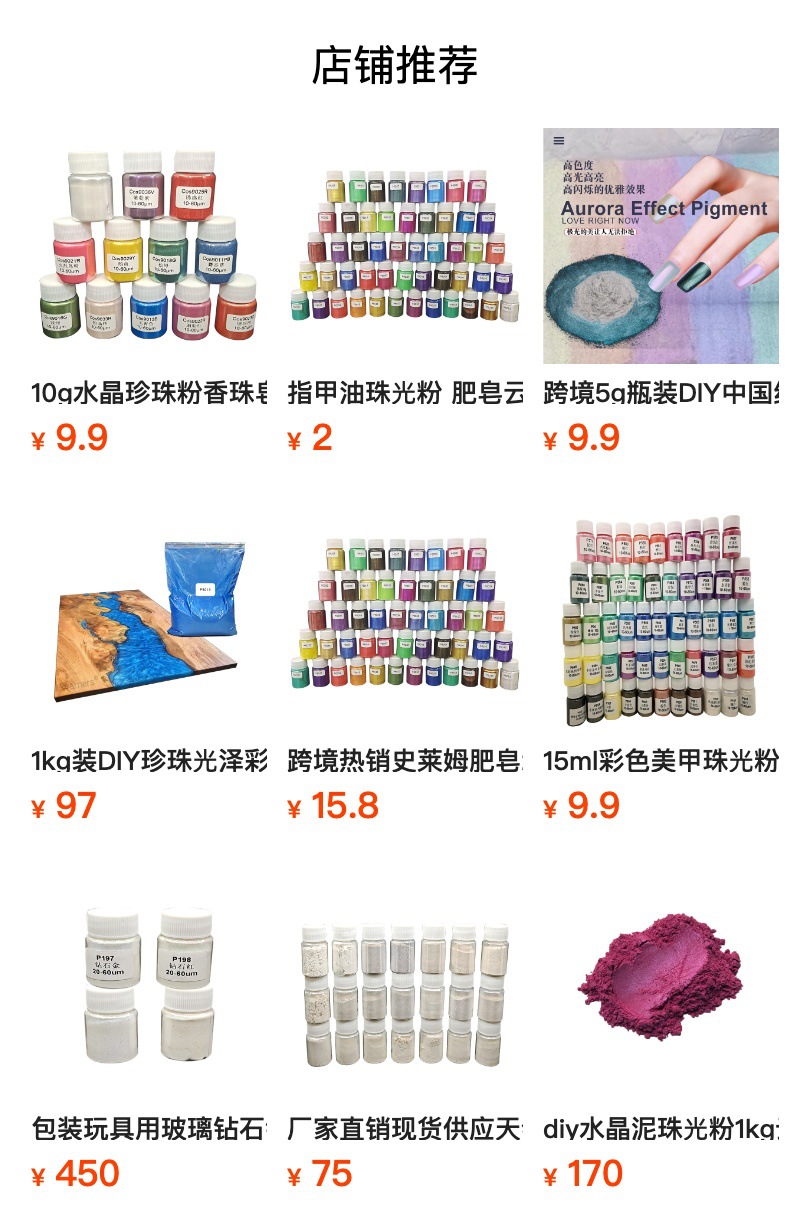 预览状态下无法点击,发布后,可点击跳转到对应的商品页面 O1CN01huf9sh1Bs31yasFUr_!!0-0-cib.jpg