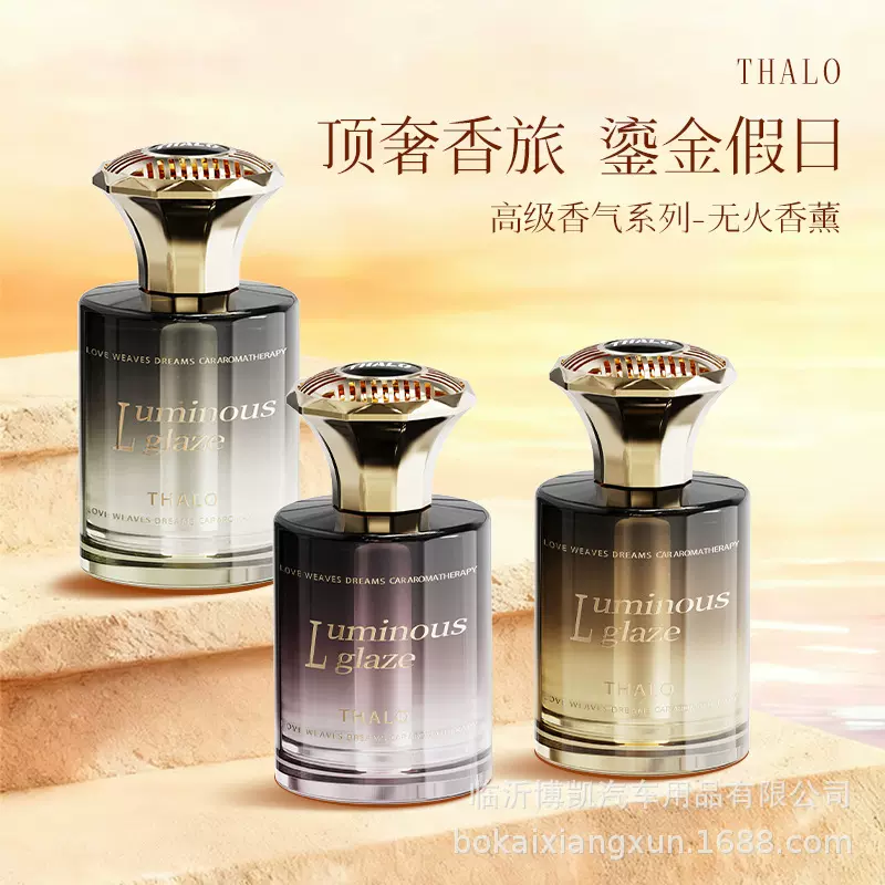 车载香薰古龙汽车香水车用高级香氛持久留香车内除异味车载香氛