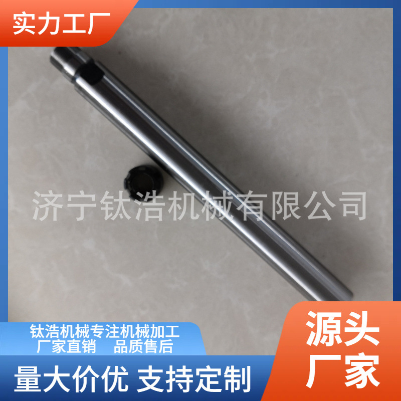 批发定制SL-C12-ER20-250L-300L侧固式延长杆C12ER20侧固式延长杆