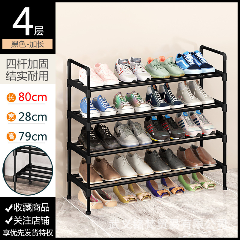 Estante de zapatos simple resistente puerta doméstica dormitorio multicapa alquiler de alquiler armario de zapatos a prueba de polvo almacenamiento estante de almacenamiento móvil