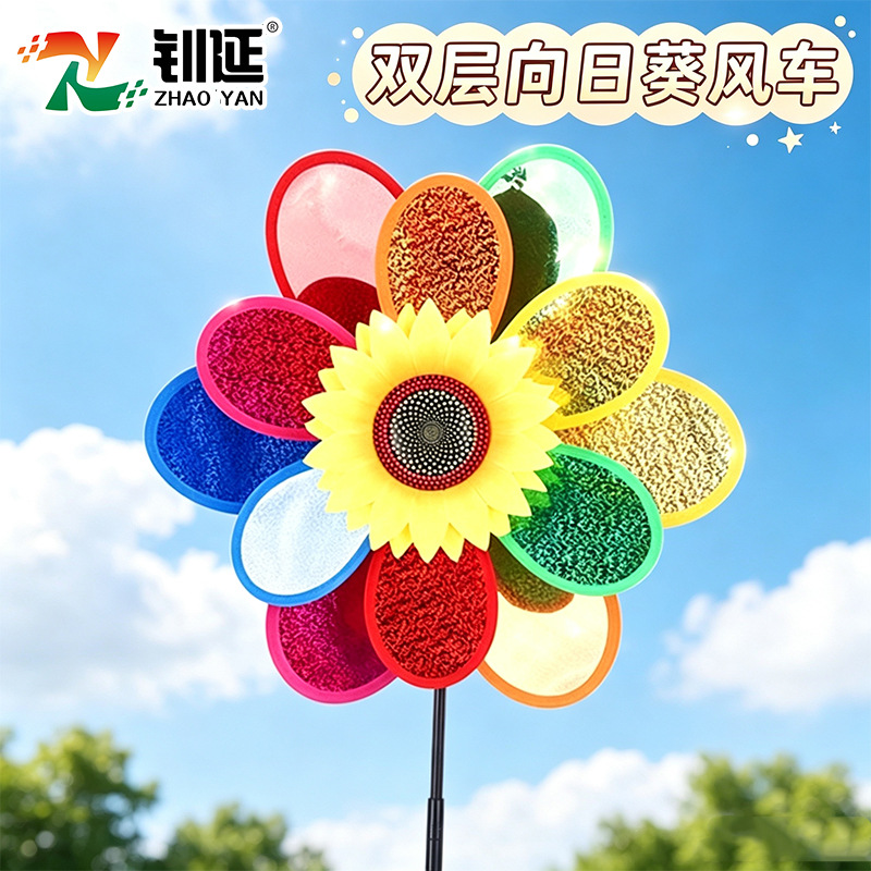 Manufacturer Supplies Six-Color Kidsren's Toy Windmill Double-Layer Fabric Windmill Street Stall Square Hot-Selling Double-Layer Windmill Wholesale