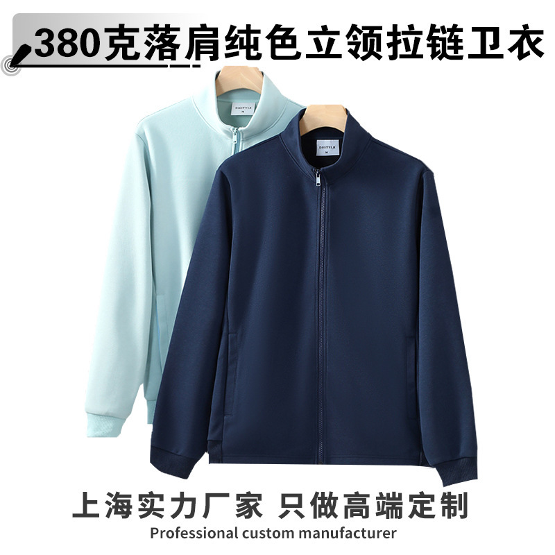 380g Zipper Stand-Up Collar Sweatshirt for Men, Loose and Versatile Cardigan, Casual Printed Couple Style Jacket, 2026 New Spring Clothing
