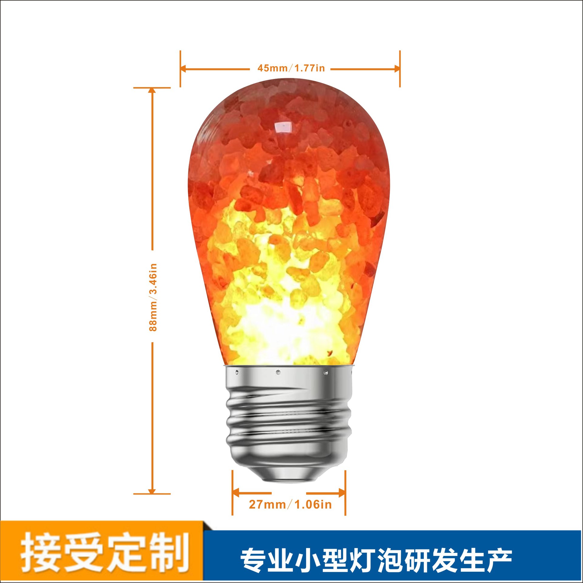 110V 6W 밝기 조절 가능