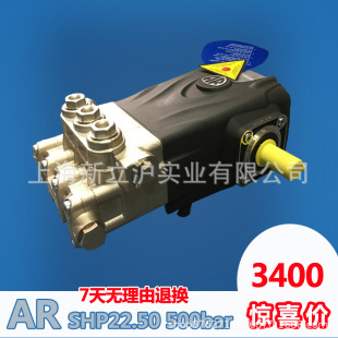 AR Italy RGX22.50 water pump 500kg cold water pump ultra-high pressure b34 flange abb11kw motor