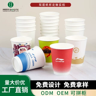 咖啡杯一次性外带打包杯双层防烫热饮杯厚质量好带盖中空纸杯定制