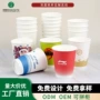 一次性中空双层定制咖啡杯