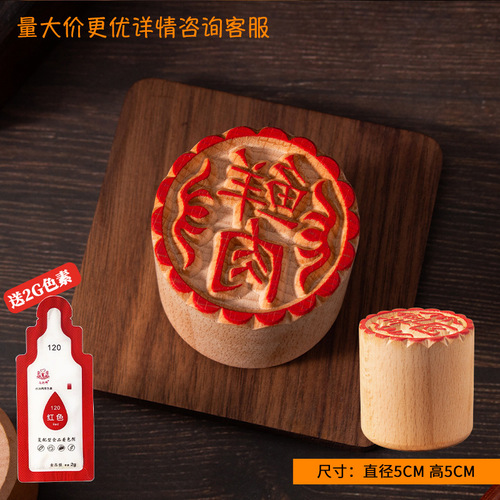 Fresh meat mooncake stamp, Suzhou-style meringue wooden stamp, white pastry dessert baking mold