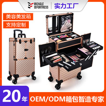 亚马逊跨境爆款多功能化妆拉杆箱美甲美发跟妆师移动大容量工具箱