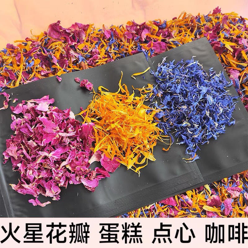 Cornflower Rose Gold Natural Mixed Petals Coffee Cake Baking Decoration Edible Dried Flower Mars Petals