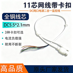 11оPOE�W�jβ��RJ45+DC�W�jβ���O�ؔz���^β��������