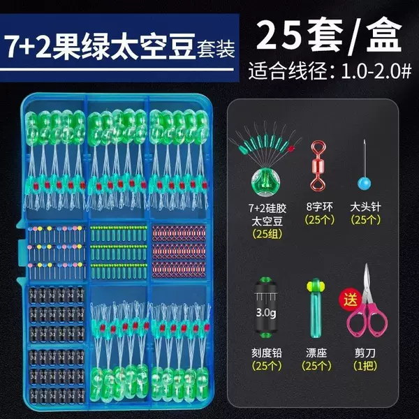 Space Bean Combo Set Genuine High-End Silicone Bean Line Set Large and Small Sizes Ultra-Small Locking Beads Full Set