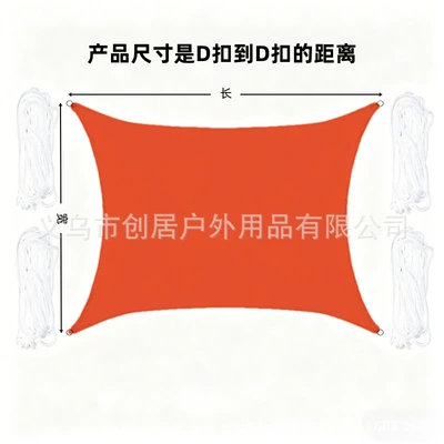 Entrance, Rainproof Sunshade Cloth, Avtomobil yan çətirləri